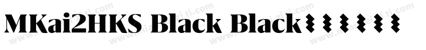 MKai2HKS Black Black字体转换